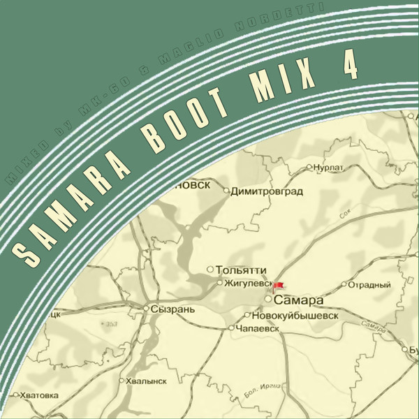Samara Boot Mix