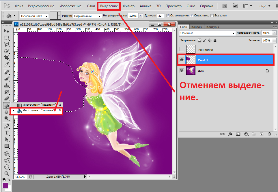Как сделать размытие рисунка в powerpoint