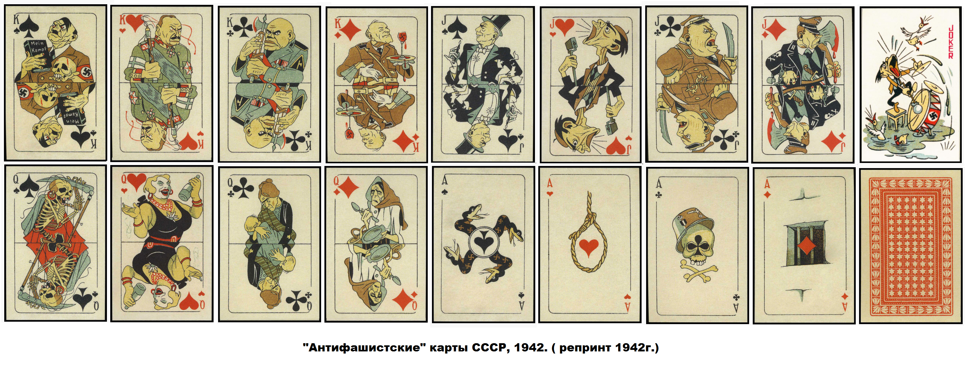 55 карт картинок для сочинения и рассказывания легенд мифов и сказок это колода
