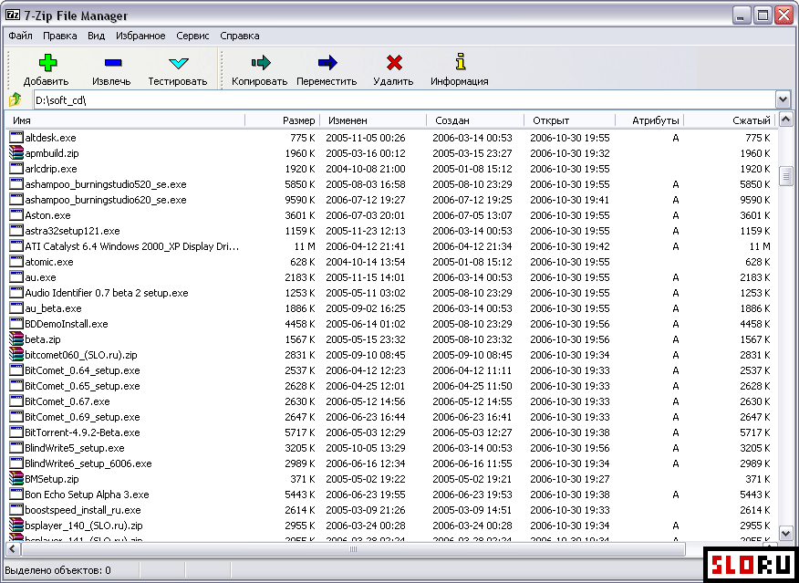 X64 zip. 7zip Интерфейс. 7zip MSI. 7zip архив. Программа 7-zip.